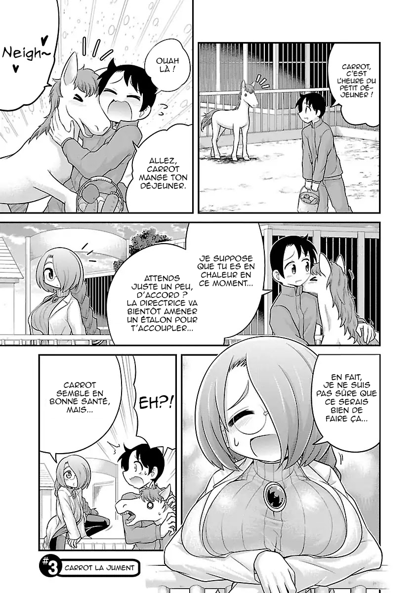 Kemokko Dobutsuen!: Chapter 3 - Page 1